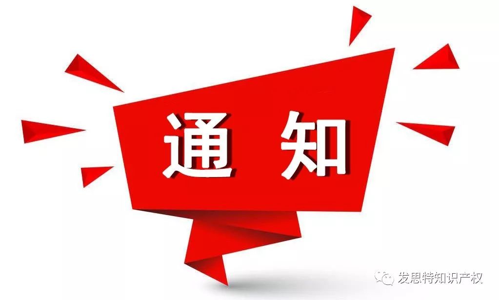 學(xué)校關(guān)于	2024	年暑假學(xué)生放假的通知